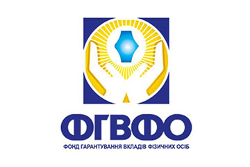 Фонд гарантування вкладів фізичних осіб Фонд гарантування вкладів фізичних осіб