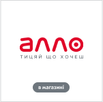Allo