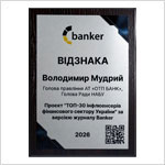 Banker