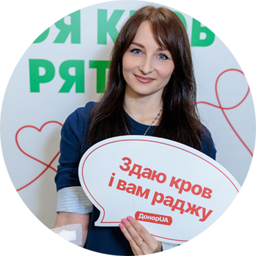 День донора у вересні 2026 р.