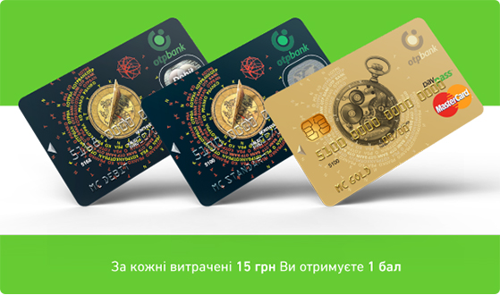 Унікальна можливість для учасників Програми винагород Mastercard® Унікальна можливість для учасників Програми винагород Mastercard®