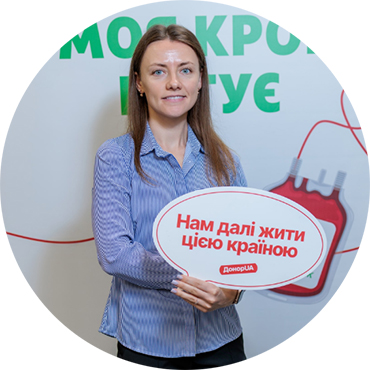 День донора у вересні 2026 р.