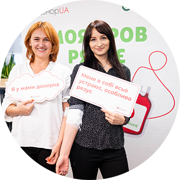 День донора у вересні, 2025 р.