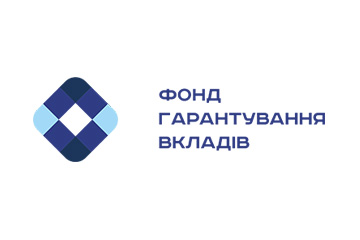 Фонд гарантування вкладів фізичних осіб 