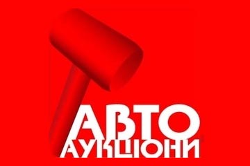 ТОВ «Автомобільні Аукціони»