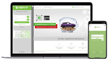 Зручний інтернет-банкінг для швидких операцій і повного контролю в будь-якій точці світу