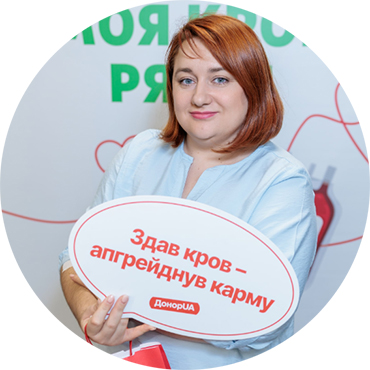 День донора у вересні 2026 р.