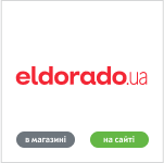Ельдорадо