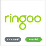 Ringoo