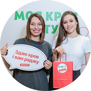 День донора у вересні 2026 р.