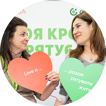 День донора у лютому, 2025 р.