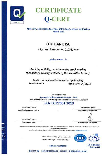 Сертифікат відповідності Системи управління інформаційною безпекою (СУІБ) Банку міжнародному стандарту ISO/IEC 27001:2013